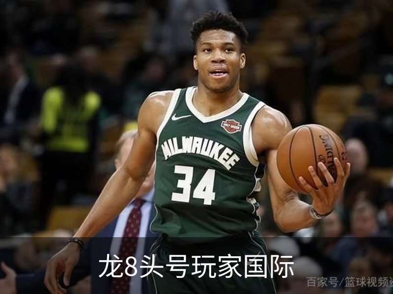 龙8头号玩家国际简介
